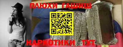 наркотики Аргун