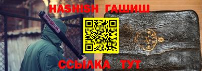 альфа пвп VHQ Бийск