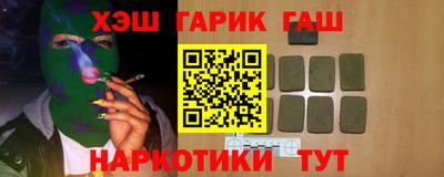 наркотики Аргун