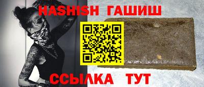 альфа пвп VHQ Бийск