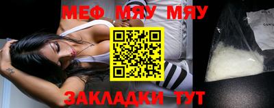 марки nbome Апшеронск