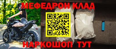 альфа пвп VHQ Бийск