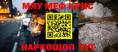 альфа пвп VHQ Бийск