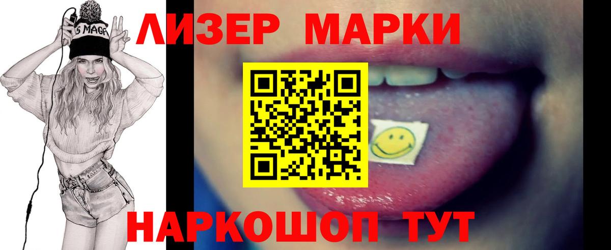 LSD-25 экстази кислота Кандалакша