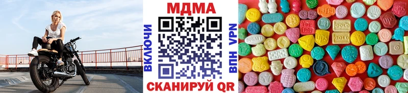 MDMA VHQ OMG зеркало Кандалакша