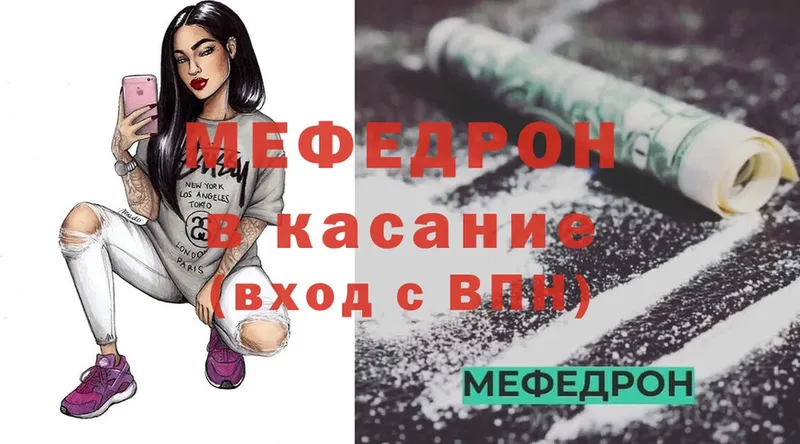 дарк нет телеграм  Кандалакша  Мефедрон mephedrone 