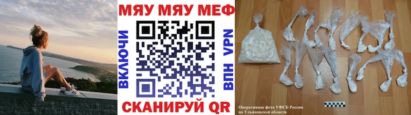 МЯУ-МЯУ VHQ  Кандалакша 