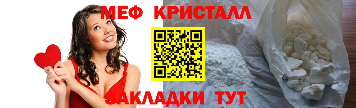 Кандалакша  МЕФ 4 MMC  Вход с VPN  МЕФ мяу мяу 