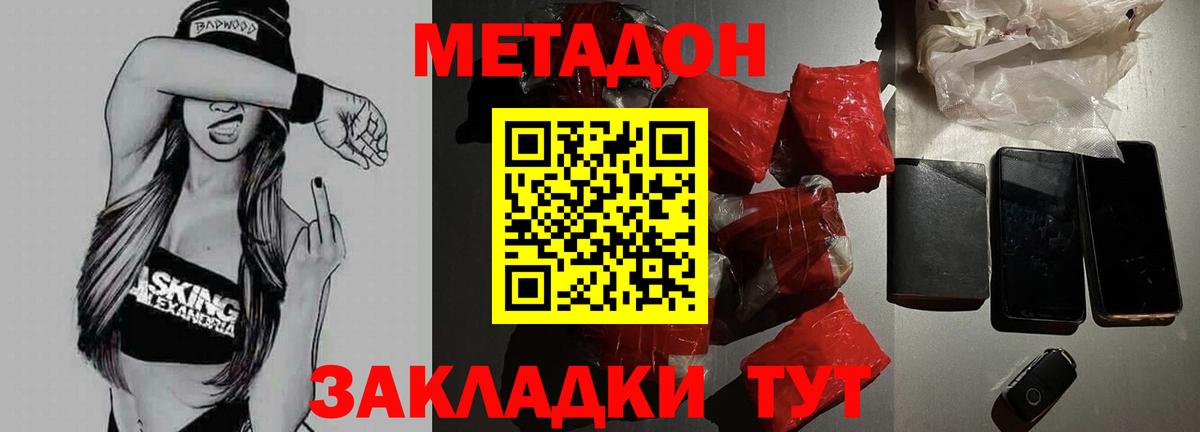 Гашиш Кандалакша