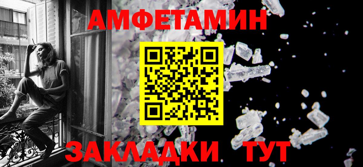 МЕТАМФЕТАМИН витя Кандалакша