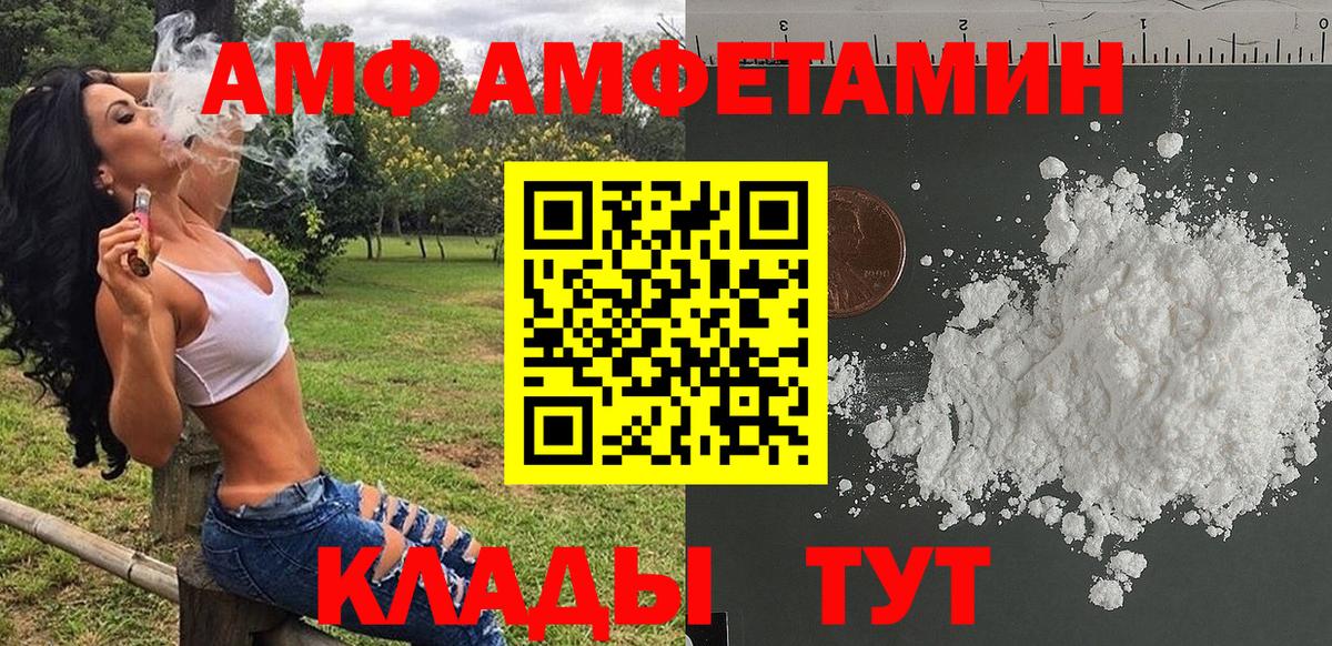 Первитин мет  Первитин мет  Кандалакша  Вход с VPN 