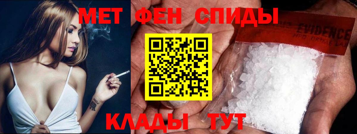 БУТИРАТ Кандалакша