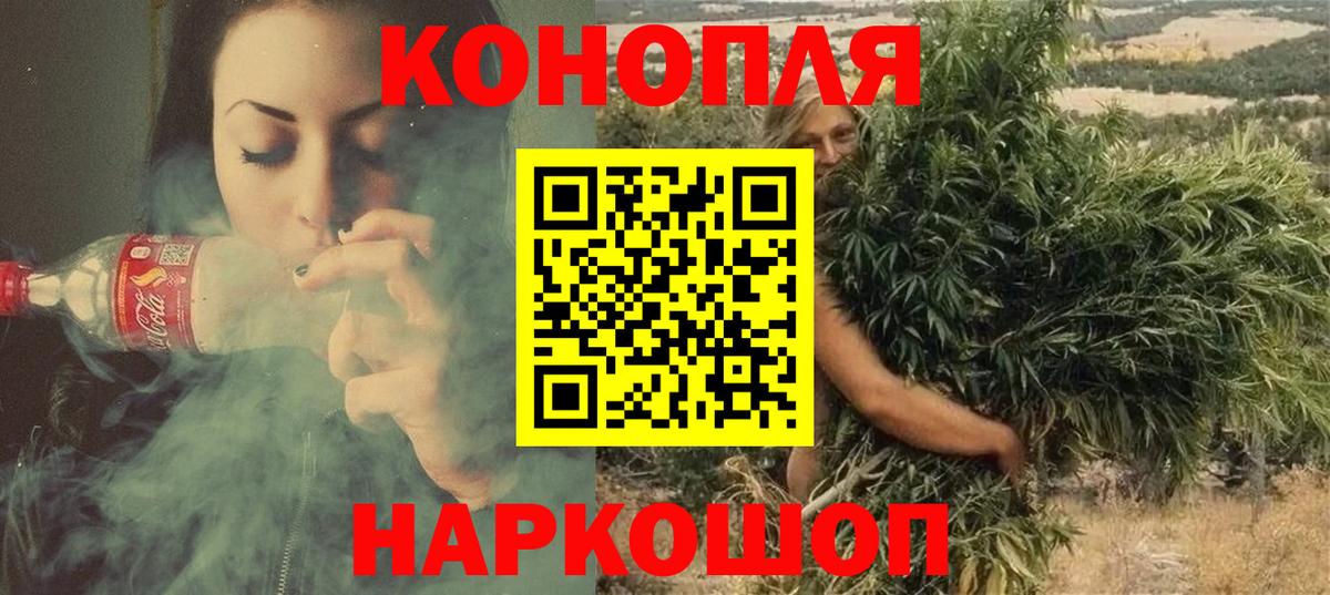 Бошки Шишки индика  Бошки Шишки MAZAR  Шишки марихуана Bruce Banner  Кандалакша 